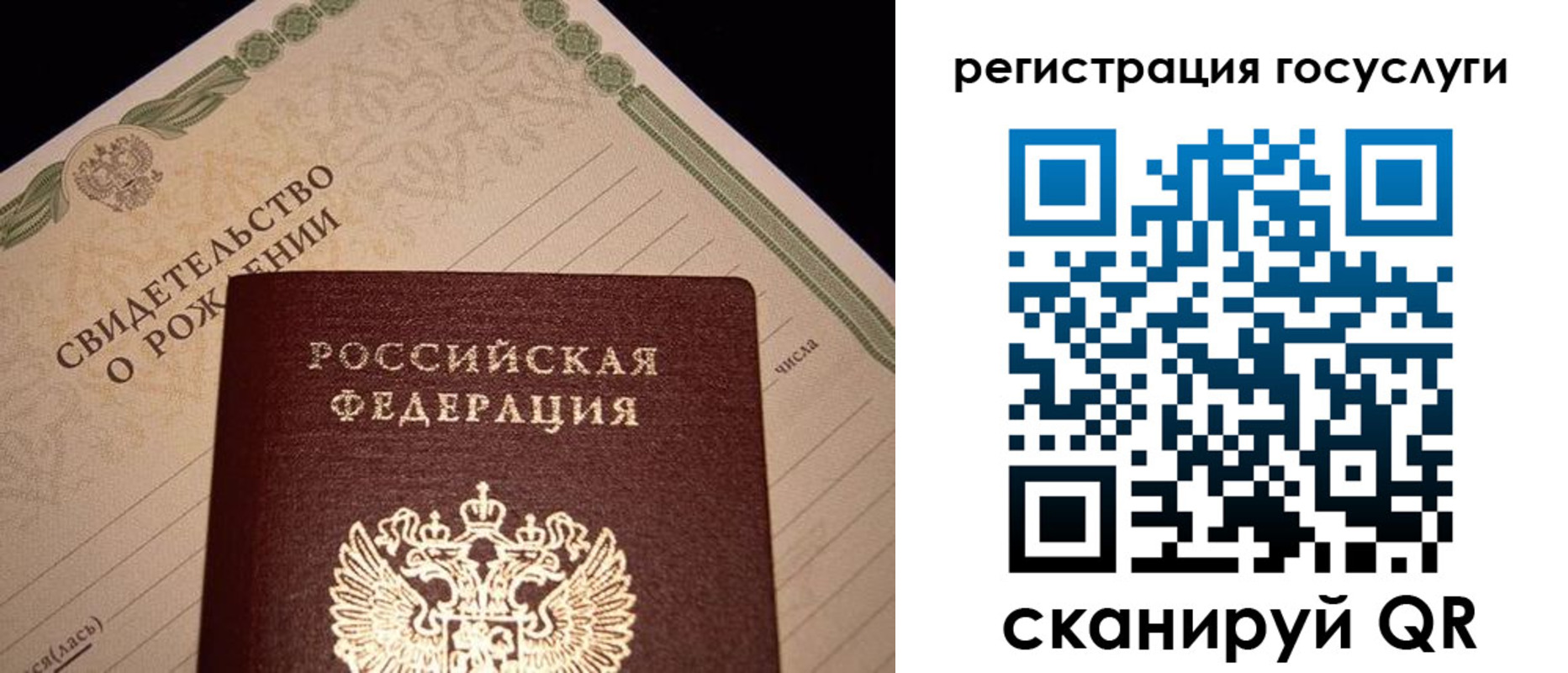 прописка от собственника в Петухово