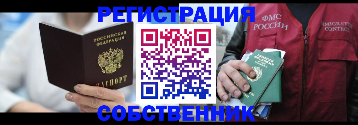 форма 3 в Петухово