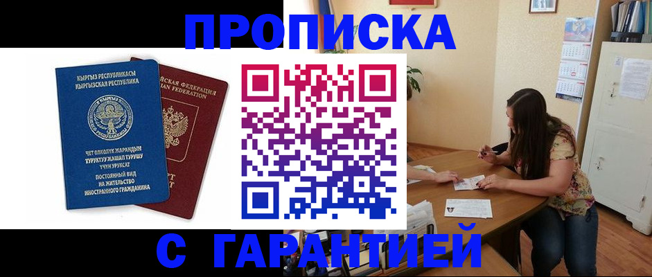 найти адрес прописки в Петухово