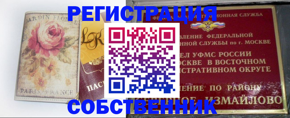 форма 3 в Петухово